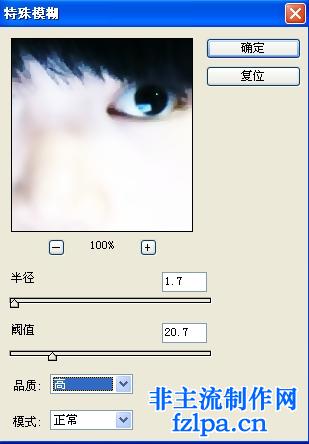 mm非主流藝術(shù)照片,photoshop教你做!
