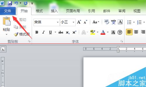 WORD中把英語和漢語的字體分別設置的方法 武林網