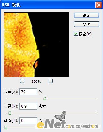 photoshop cs4打造絢麗光影人像特效表現