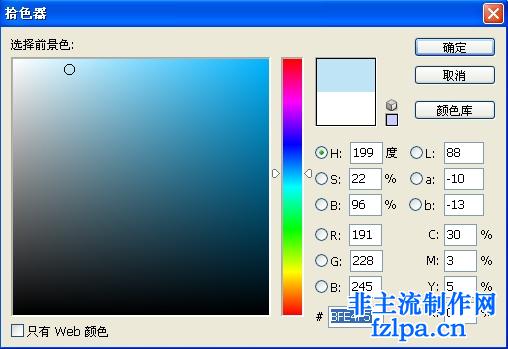 mm非主流藝術(shù)照片,photoshop教你做!