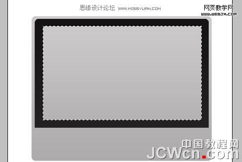 photoshop鼠繪教程:mp3播放器界面_網(wǎng)頁設(shè)計