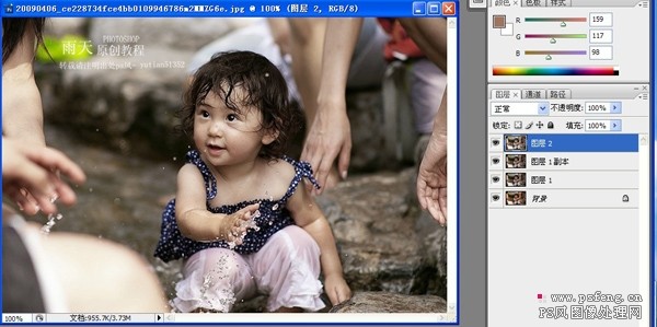 hdr效果照片photoshop制作方法_網(wǎng)頁設計