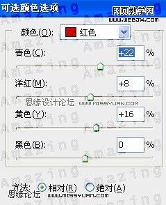 photoshop調(diào)色教程:優(yōu)美的中性灰色調(diào)_網(wǎng)頁設(shè)計(jì)