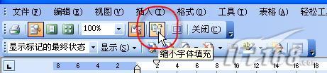 辦公新手步步高搞定Word打印的實用技巧(2)