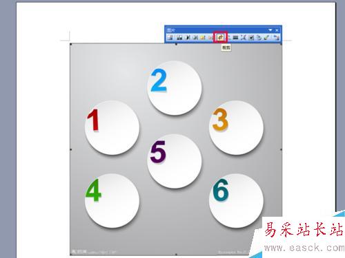 如何使用word文檔剪切圖片？