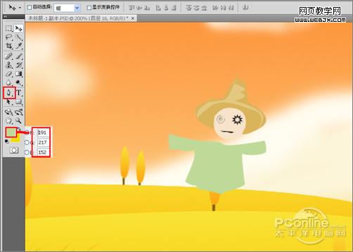秋天到了！photoshop打造秋分主題插畫