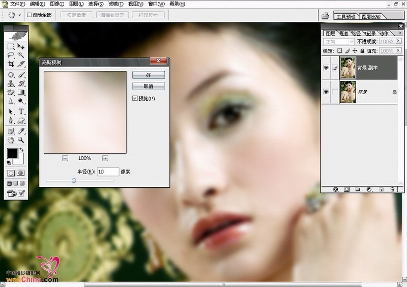 photoshop修復數(shù)碼照片膚色實用方法_webjx.com