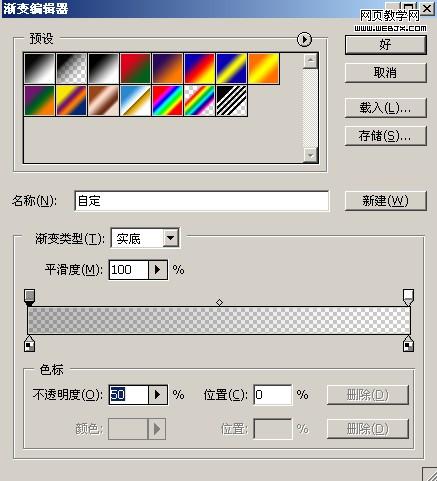photoshop制作立體藝術(shù)照片白邊特效_網(wǎng)頁設(shè)計