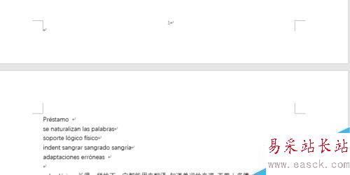 Word2016怎么單獨編輯頁碼？