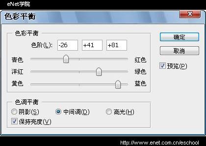 奔月女孩 photoshop合成夢幻藝術照