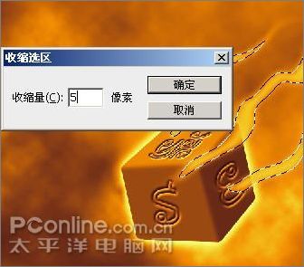photoshop cs3制作魔幻隕石壁紙_網(wǎng)頁設(shè)計webjx.com原創(chuàng)