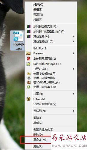 wps怎么轉(zhuǎn)換成word