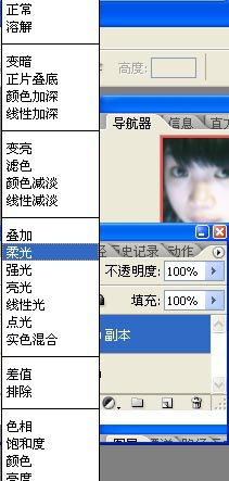 mm非主流藝術(shù)照片,photoshop教你做!