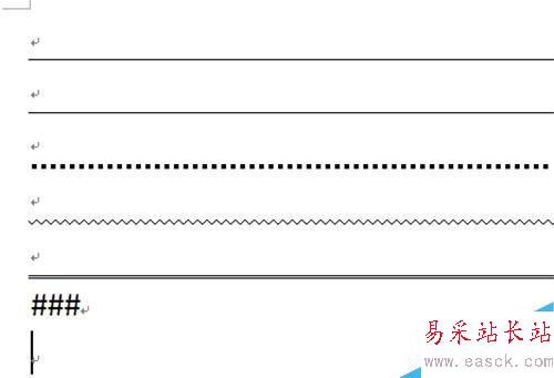 Word2010中快速繪制分割線的方法