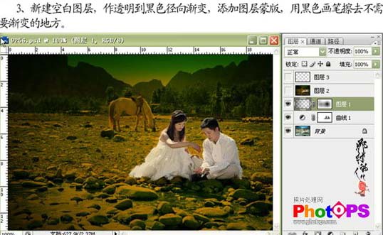 photoshop調(diào)出婚片的黃褐色
