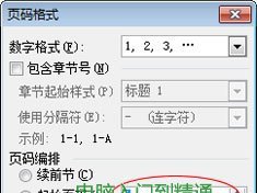 輸入1
