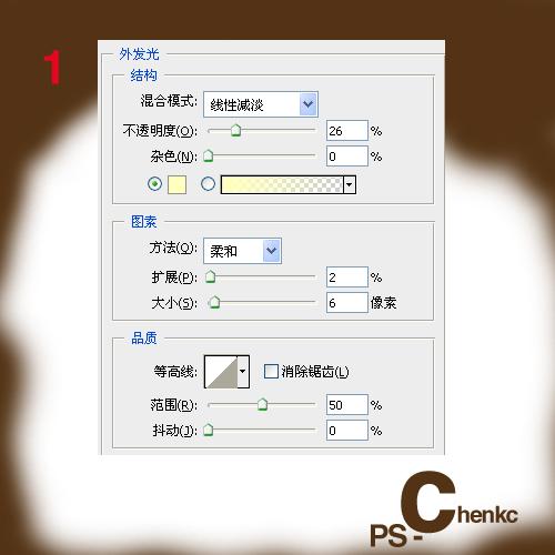photoshop教你打造古舊金屬字效果