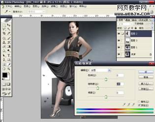 ps合成人物單片的時(shí)尚立體感效果