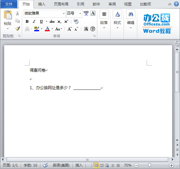 word中各種線條樣式輸入方法大全   武林網