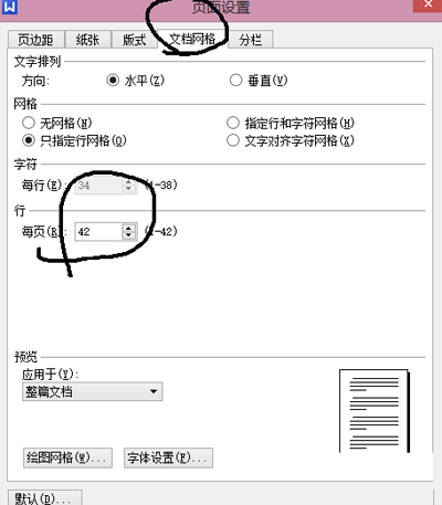 最火軟件站