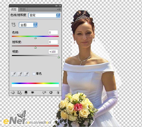 photoshop 摳選半透明婚紗