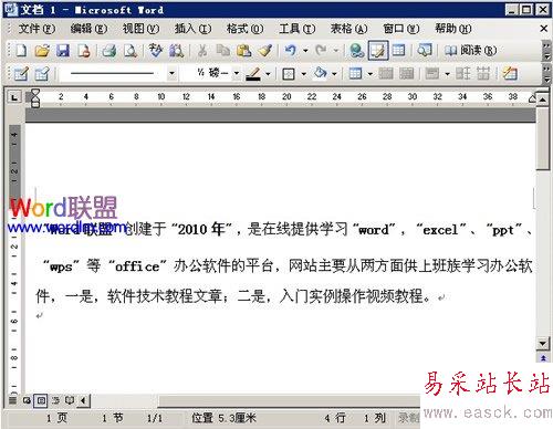 設置完成，如圖所示
