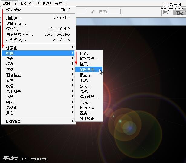 photoshop經(jīng)典教程:炫彩的創(chuàng)意設(shè)計(jì)圖_網(wǎng)頁設(shè)計(jì)