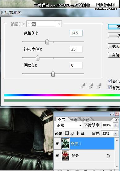 photoshop教程:頹廢風(fēng)格非主流國外帥哥_網(wǎng)頁設(shè)計