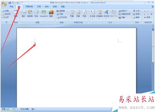 怎么在qt1612word文檔插入31營只汪喜歡的圖片？