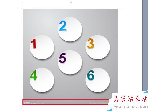 如何使用word文檔剪切圖片？