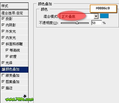 photoshop制作獨(dú)特的i love you水晶字_webjx.com