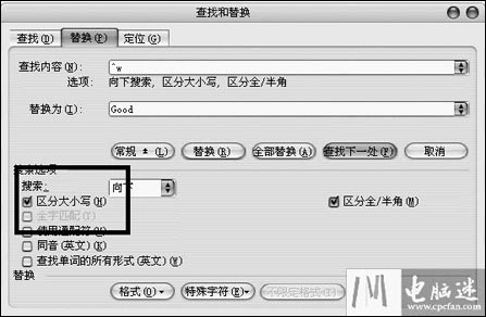 論文寫作讓W(xué)ord2003助你一臂之力