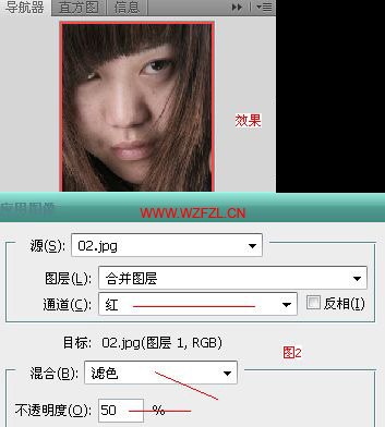 photoshop美女祛斑教程實例
