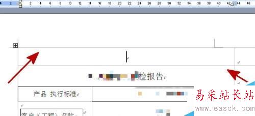 excel復(fù)制到word后，表格線如何完整保留？