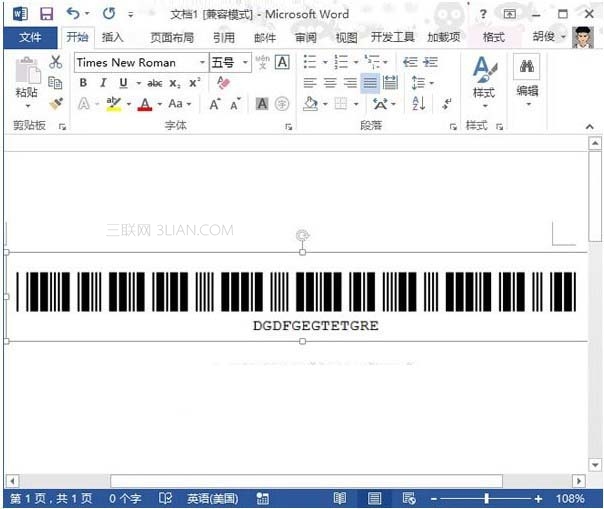 Word2013中條形碼生成器的應(yīng)用