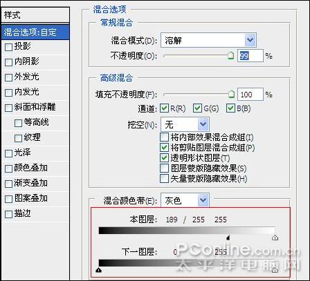photoshop cs4教程:高爾夫邀請賽宣傳海報