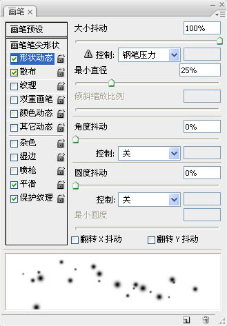 ps圖案圖章工具突出照片人物角色_webjx.com
