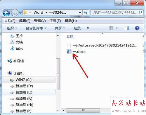 恢復word2010沒有保存的文件