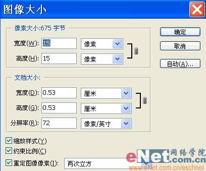 用photoshop打造有趣的頂帖文字_網(wǎng)頁(yè)設(shè)計(jì)webjx.com整理