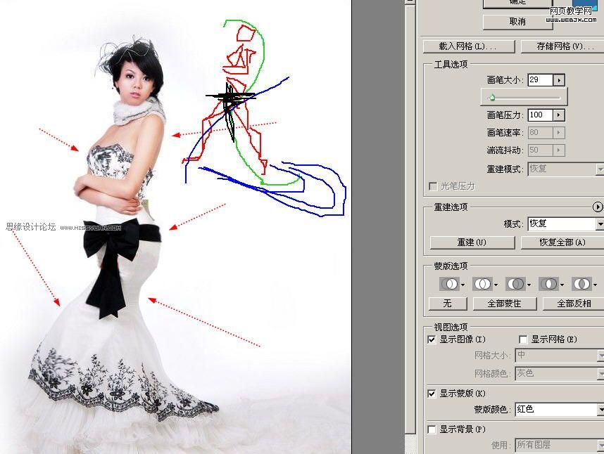 ps照片合成教程:魅彩風(fēng)華美女圖片_網(wǎng)頁設(shè)計