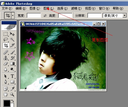photoshop詳細制作模糊動感非主流閃圖_webjx.com