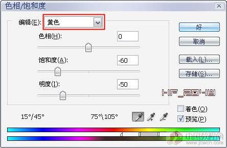 photoshop調(diào)制灰色調(diào)時尚mm商業(yè)廣告_網(wǎng)頁設(shè)計www.webjx.com在線轉(zhuǎn)載