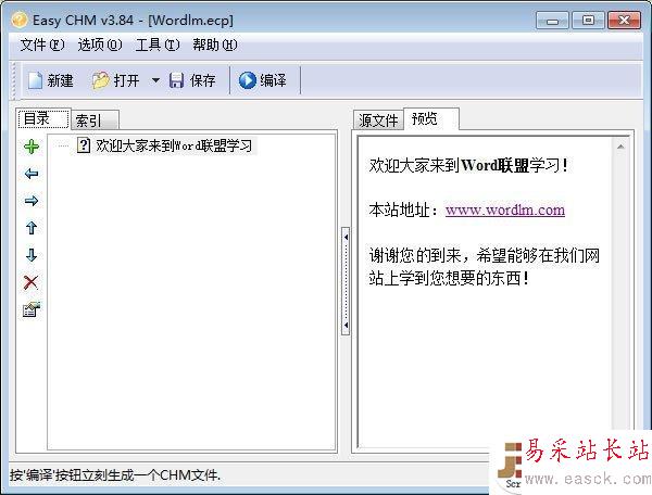 預覽文件效果