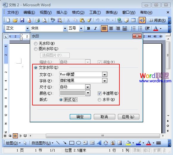 進(jìn)行設(shè)置