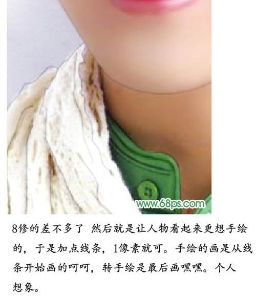 photoshop處理照片:仿手繪稚氣帥哥_webjx.com