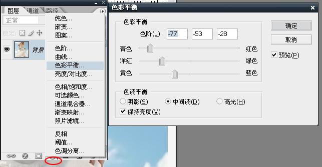 ps照片處理：快速制作照片抽絲藝術(shù)化
