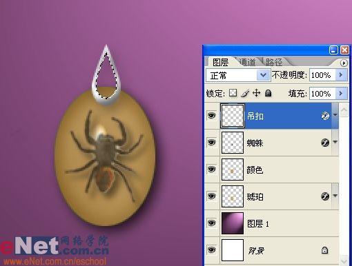 用photoshop樣式打造晶瑩琥珀吊墜_網頁設計webjx.com整理(7)