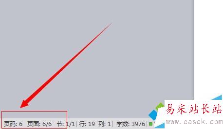 點(diǎn)擊頁碼
