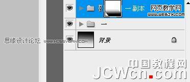 photoshop鼠繪教程:mp3播放器界面_網(wǎng)頁設(shè)計