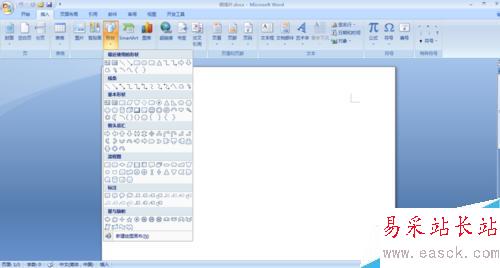 怎樣在word中制作明信片